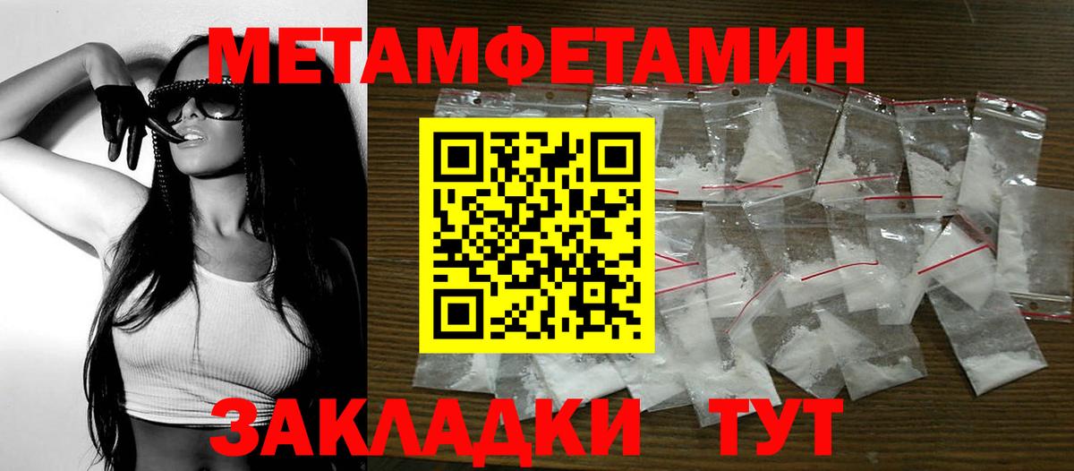omg   АМФ Розовый  сайты даркнета клад  Вход с VPN  Домодедово  Amphetamine 