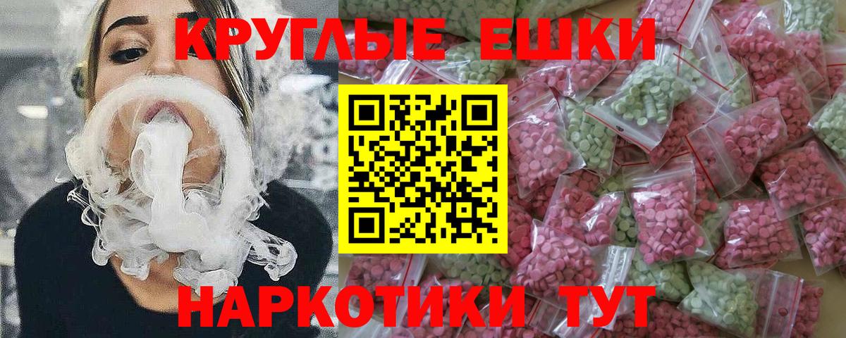 Домодедово  ЭКСТАЗИ  Вход с VPN  Ecstasy mix 
