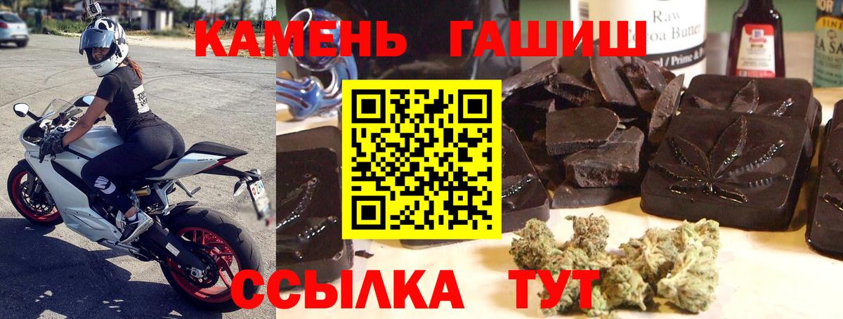 ГАШИШ VHQ Домодедово