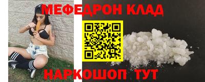 mdpv Малгобек