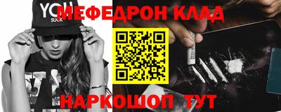 mdpv Малгобек