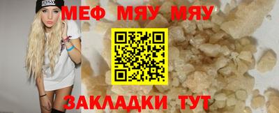 ГАЛЛЮЦИНОГЕННЫЕ ГРИБЫ Мариинск