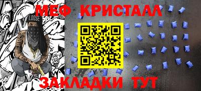 прущая мука Малоярославец