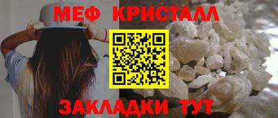 прущая мука Малоярославец
