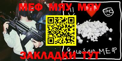 mdpv Малгобек