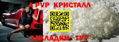 mdpv Малгобек