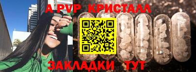 ГАЛЛЮЦИНОГЕННЫЕ ГРИБЫ Мариинск