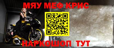 mdpv Малгобек