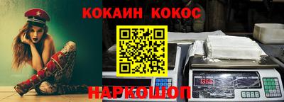 ГАЛЛЮЦИНОГЕННЫЕ ГРИБЫ Мариинск