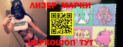 ГАЛЛЮЦИНОГЕННЫЕ ГРИБЫ Мариинск