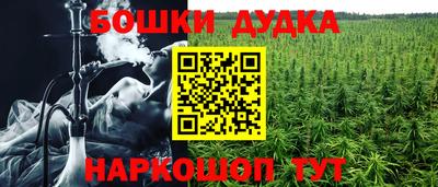 ГАЛЛЮЦИНОГЕННЫЕ ГРИБЫ Мариинск