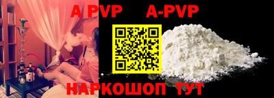 mdpv Малгобек