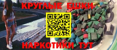 прущая мука Малоярославец