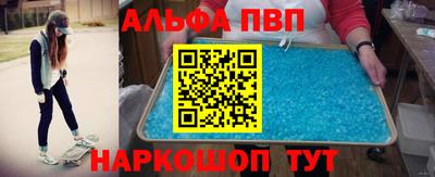 mdpv Малгобек