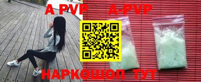 прущая мука Малоярославец