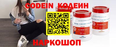 ГАЛЛЮЦИНОГЕННЫЕ ГРИБЫ Мариинск