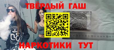 ГАЛЛЮЦИНОГЕННЫЕ ГРИБЫ Мариинск