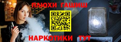 ГАЛЛЮЦИНОГЕННЫЕ ГРИБЫ Мариинск