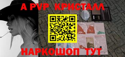 mdpv Малгобек