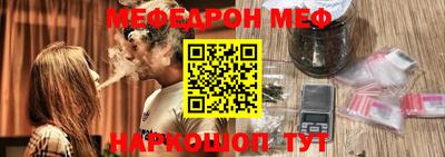 прущая мука Малоярославец