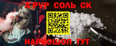 jwh Можайск