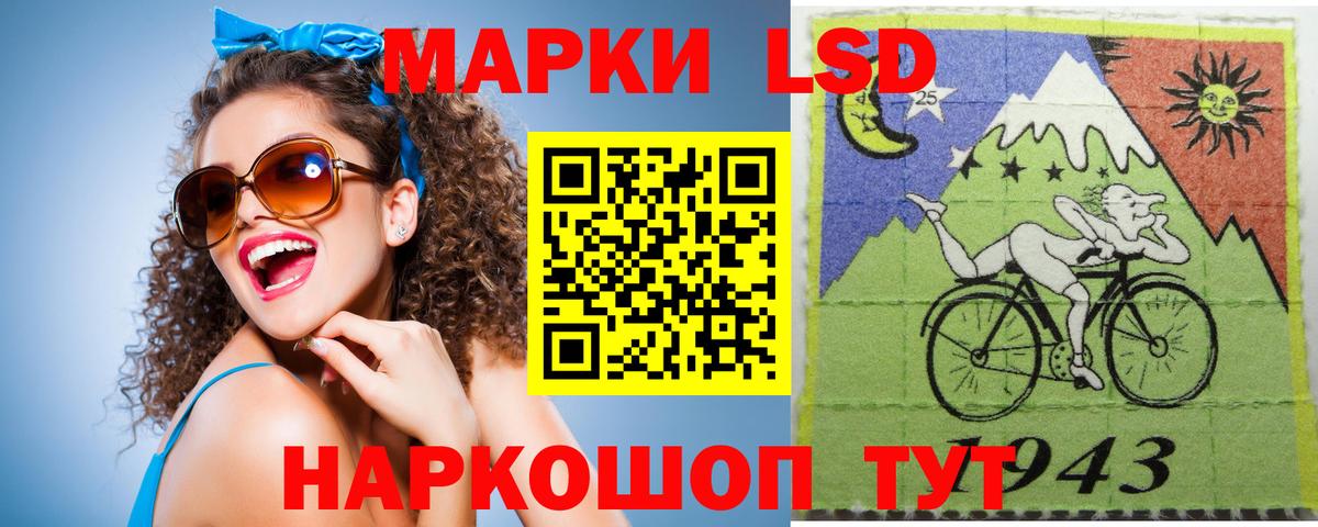 ЛСД экстази ecstasy Домодедово