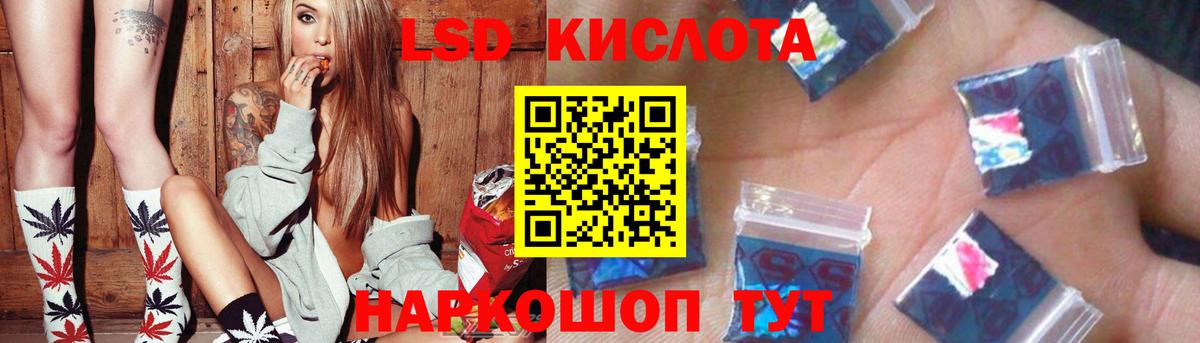 Домодедово  ЛСД экстази ecstasy  ЛСД экстази кислота  Вход с VPN 