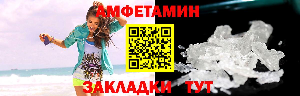 Домодедово  Метамфетамин винт  Вход с VPN 