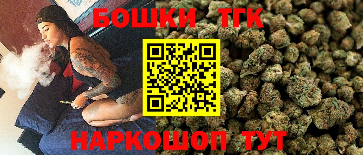 Домодедово  Каннабис AK-47  Вход с VPN  МАРИХУАНА Bruce Banner  Каннабис Bruce Banner 