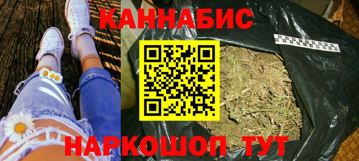 МАРИХУАНА Amnesia Домодедово